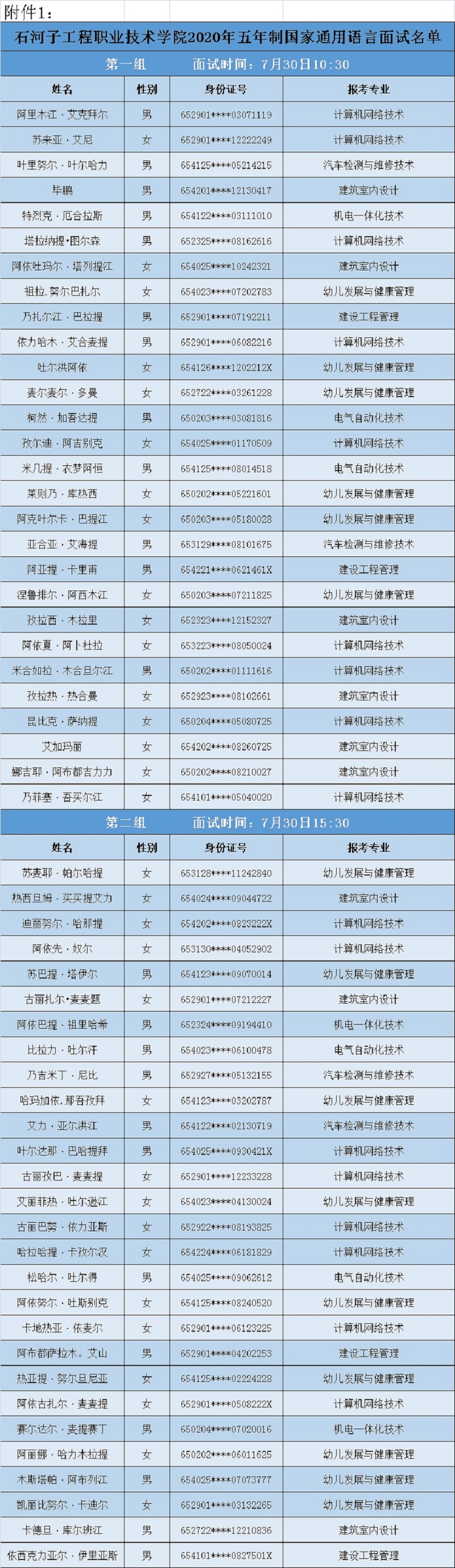 1595995370171443.jpg 2.jpg