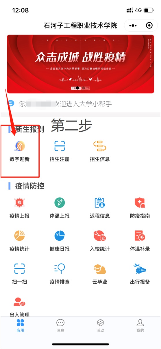 1597127064209963.jpg 3.jpg