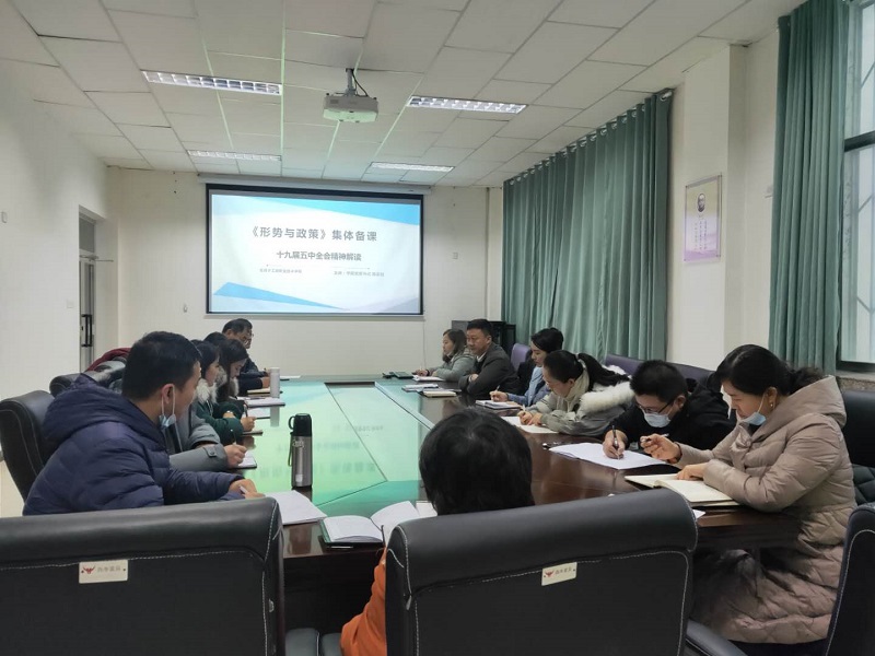 学院领导参加思政课集体备课活动